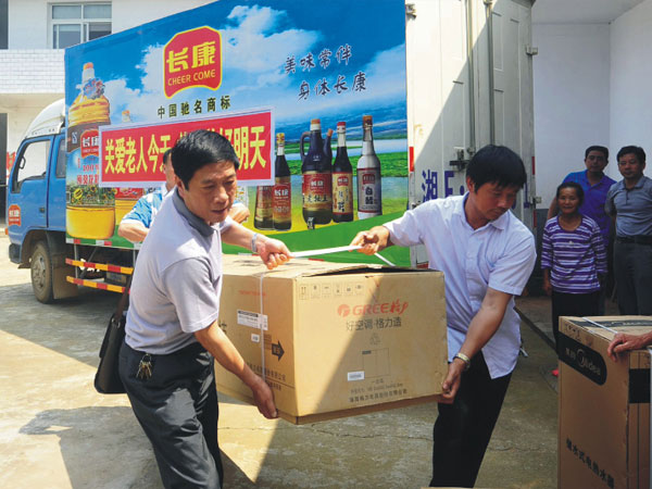 公司把一批價值兩萬余元的空調(diào)、電視、熱水器等物資捐贈給敬老院的老人們